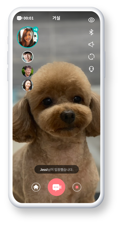 헬로코코 영상대화 UI